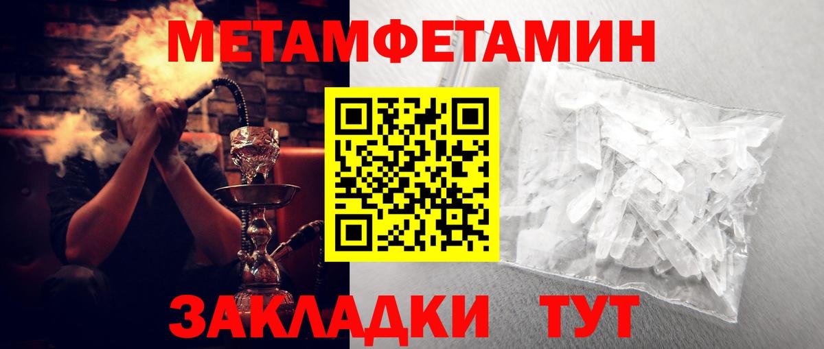 АМФ Premium Углич