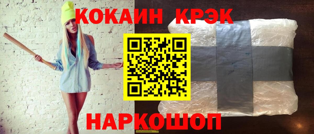 КОКАИН Эквадор Углич