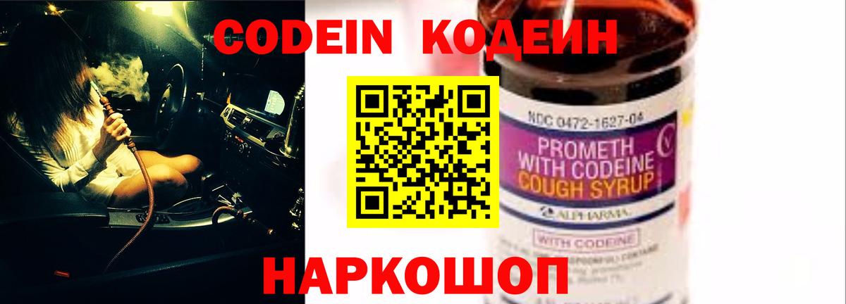 ГАШ  Углич  NBOMe  Меф   МДМА  Вход с VPN  Марихуана  Cocaine  ГАШ  МЕФ 