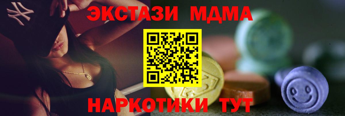 Экстази DUBAI Углич