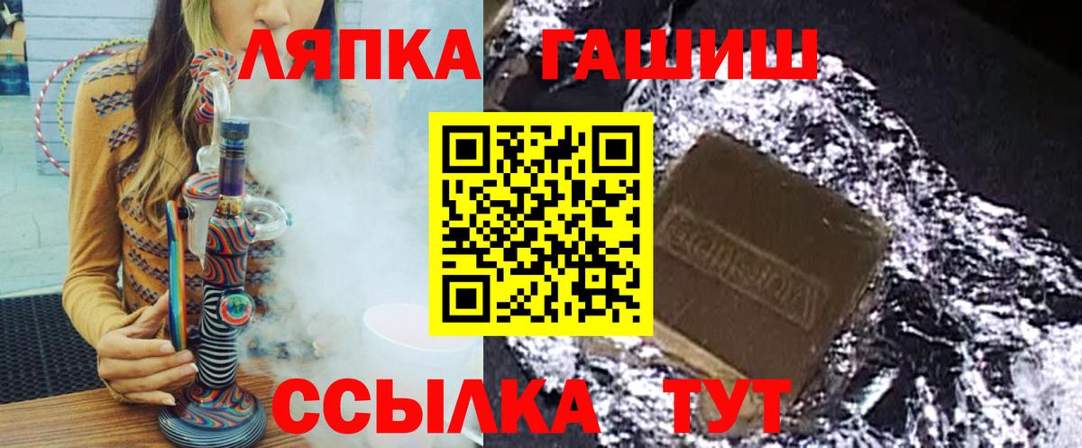 Гашиш Premium  Вход с VPN  ГАШИШ гашик  Углич 