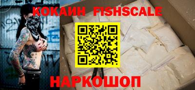 наркотики Можайск