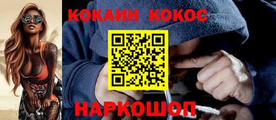 меф Малоярославец