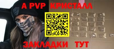 меф Малоярославец