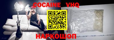 меф Малоярославец