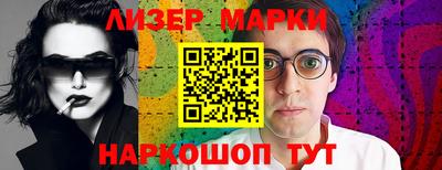 mdma Мариинск