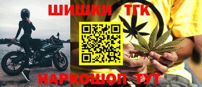 меф Малоярославец