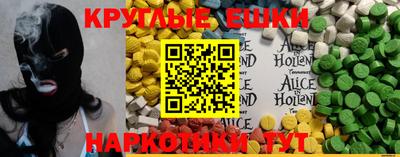 mdma Мариинск