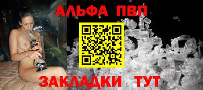 mdma Мариинск