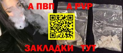 амф Можга