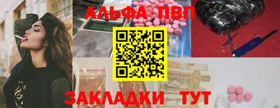 меф Малоярославец
