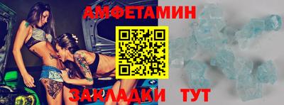 амф Можга
