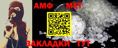 mdma Мариинск