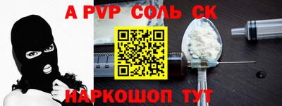 меф Малоярославец
