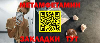 меф Малоярославец