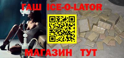экстази Малгобек