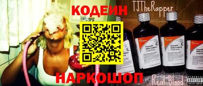 меф Малоярославец