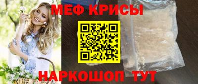 mdma Мариинск