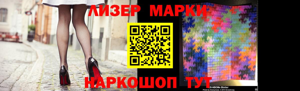 ОМГ ОМГ ссылки  ЛСД экстази кислота  Вход с VPN  Углич  ЛСД экстази кислота 