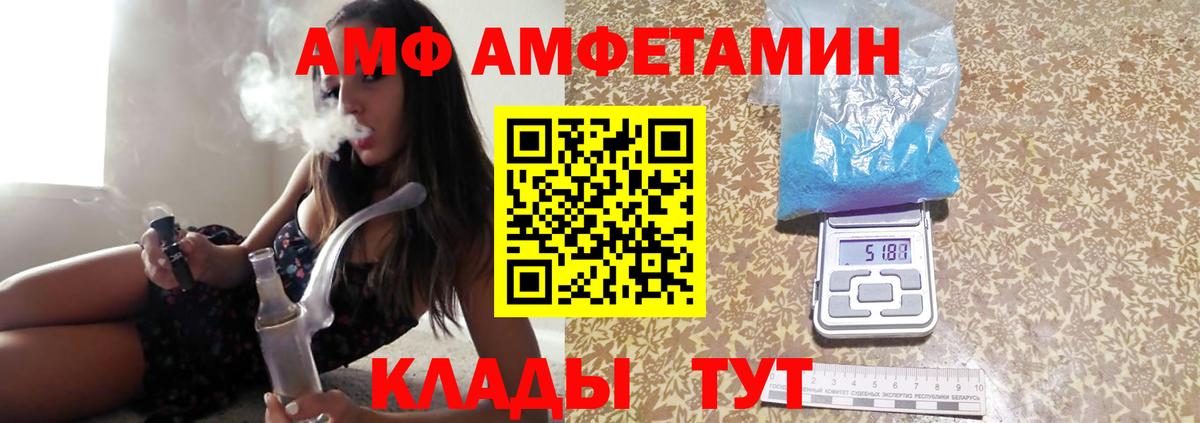 Углич  Метамфетамин пудра  Вход с VPN 