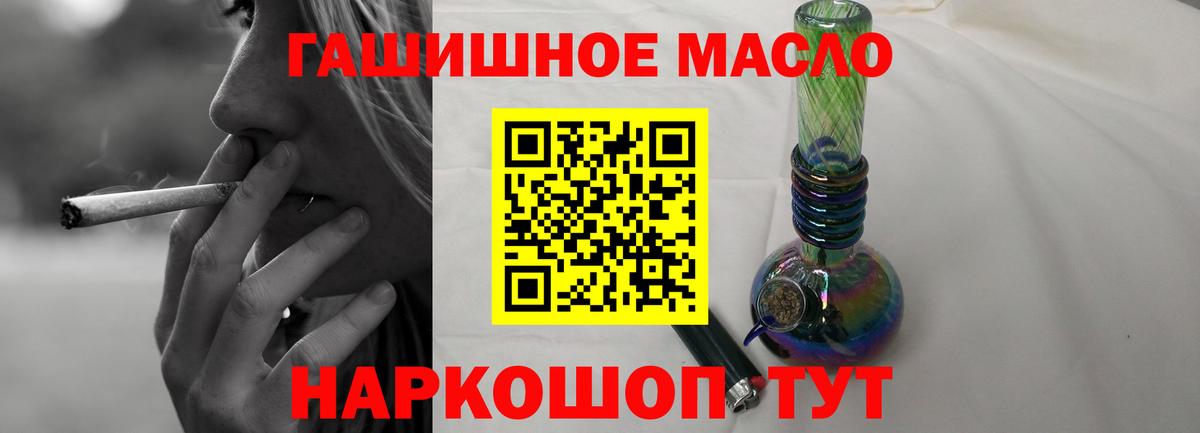 Дистиллят ТГК концентрат Углич