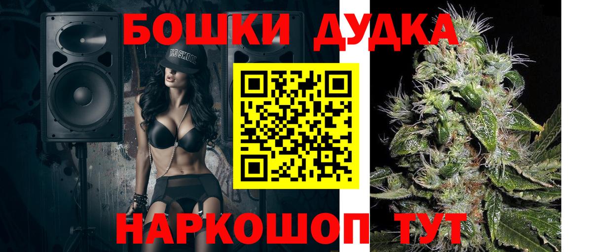 Канабис AK-47 Углич