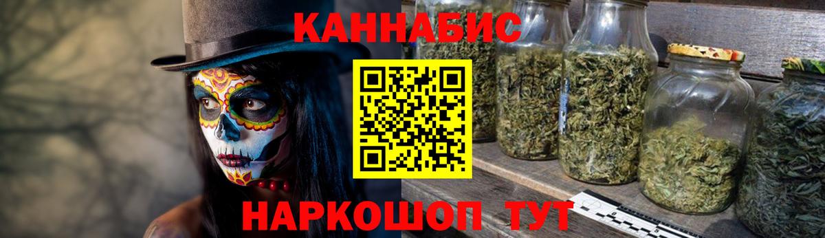 Марихуана индика  Конопля конопля  Каннабис Bruce Banner  Вход с VPN  Углич 